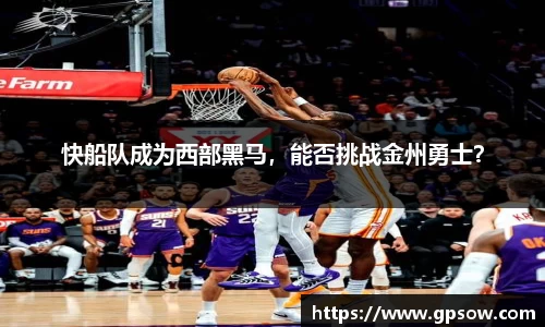 zoty中欧官方网站
