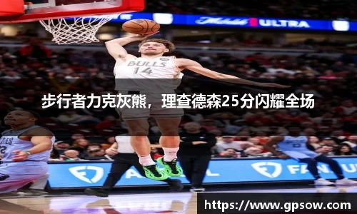 zoty中欧