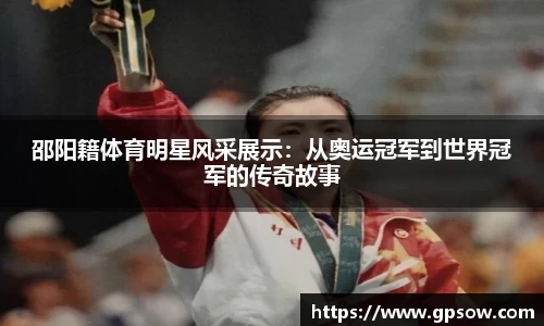 zoty中欧