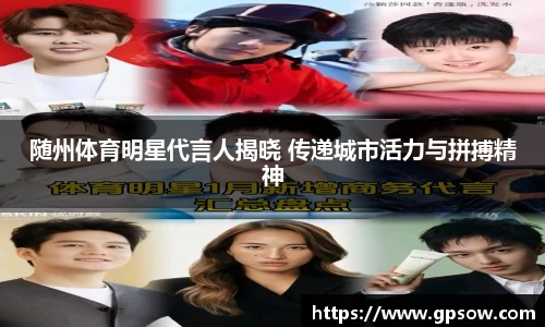 zoty中欧官方网站