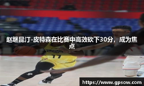 zoty中欧官网