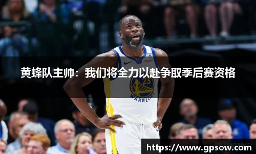 zoty中欧