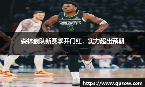 zoty中欧