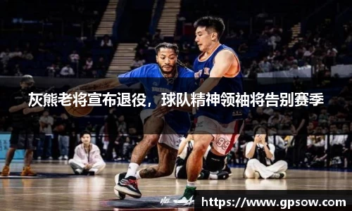 zoty中欧