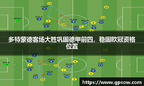 zoty中欧