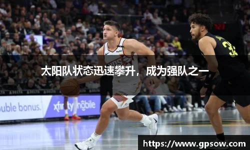 zoty中欧