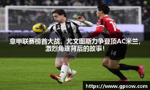 zoty中欧官方app下载