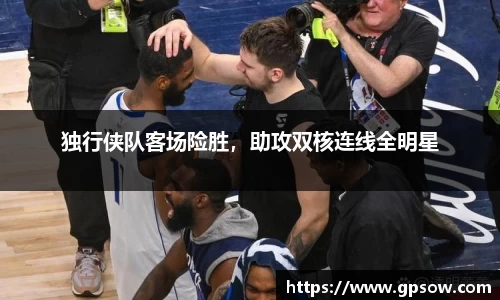 zoty中欧官方网站