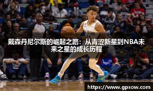 zoty中欧官网