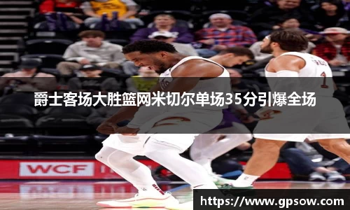 zoty中欧官方网站