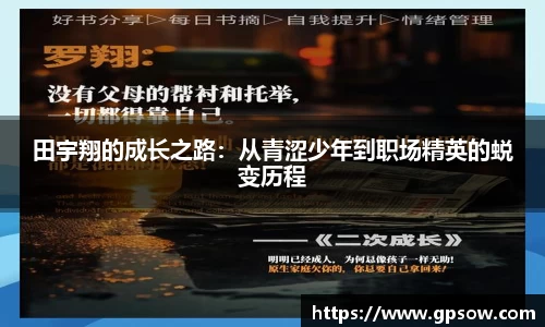 zoty中欧官方网站
