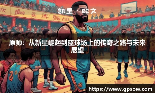 zoty中欧