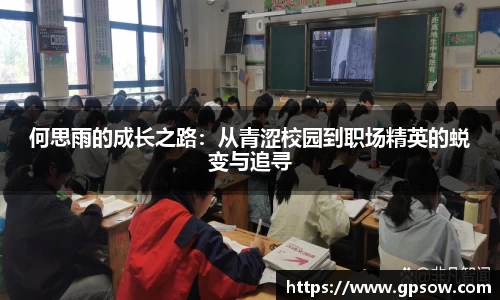 zoty中欧官网