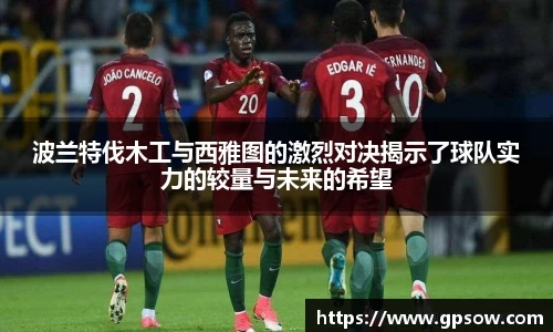 zoty中欧