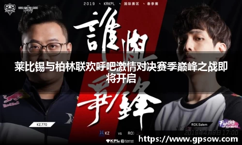 zoty中欧