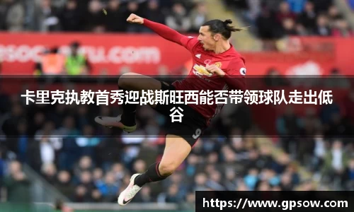 zoty中欧官网