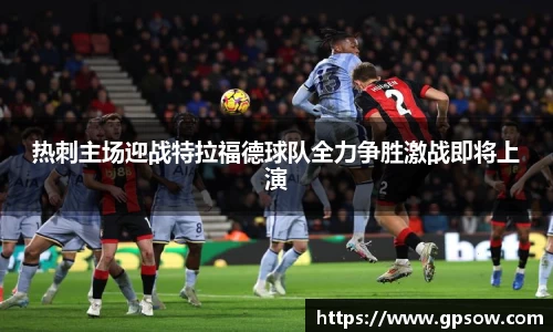 zoty中欧官方网站
