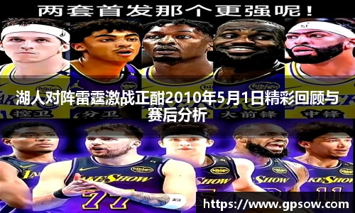 zoty中欧