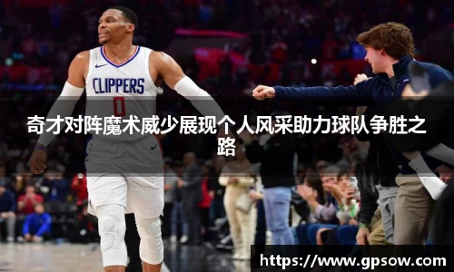 zoty中欧