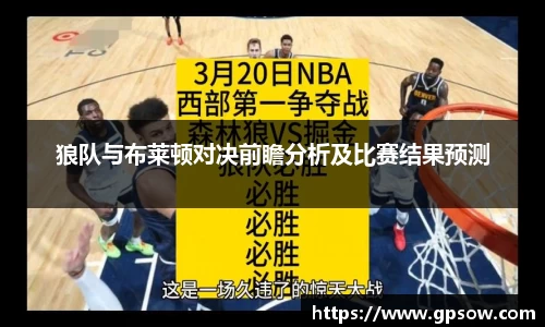 zoty中欧