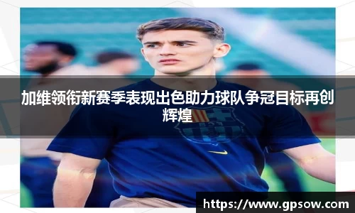 zoty中欧官方app下载