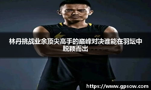 zoty中欧官网