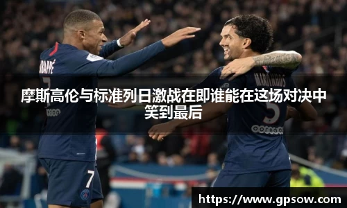 zoty中欧官方网站