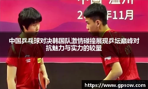 zoty中欧