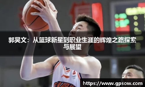 zoty中欧官网