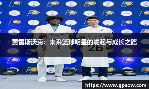 zoty中欧官方网站