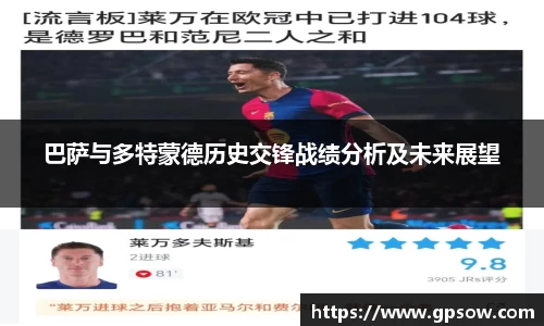zoty中欧