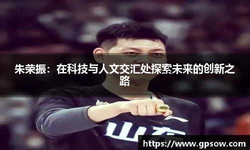 zoty中欧