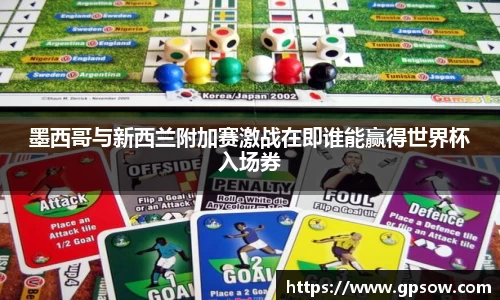 zoty中欧