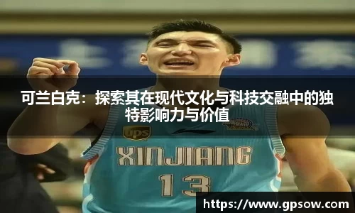 zoty中欧官方网站