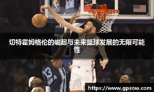 zoty中欧官方网站