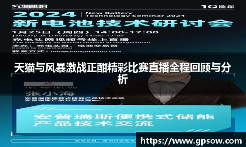 zoty中欧官方网站
