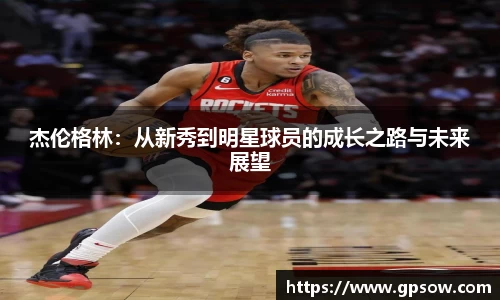 zoty中欧官方网站