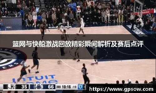 zoty中欧官网
