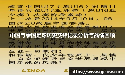 zoty中欧官方网站