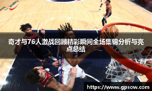 zoty中欧官方网站