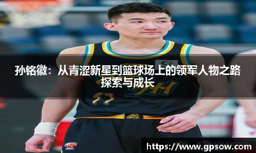 zoty中欧