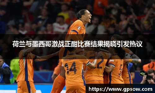 zoty中欧官网