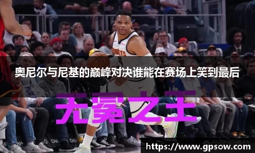 zoty中欧官方网站