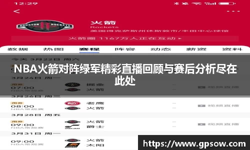 zoty中欧官网