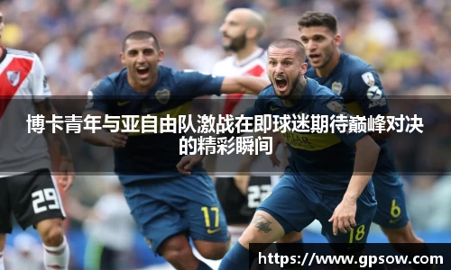 zoty中欧官方app下载