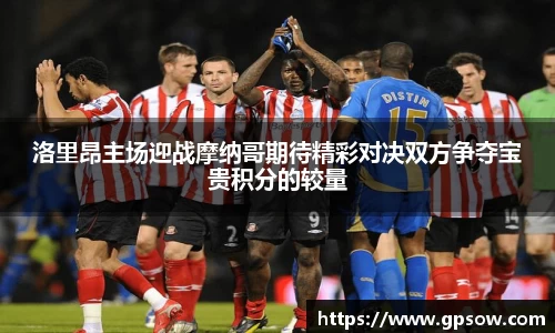 zoty中欧官网