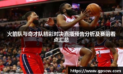 zoty中欧