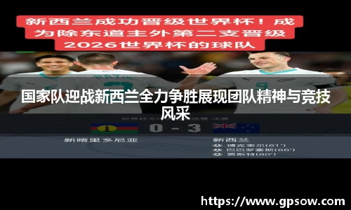 zoty中欧