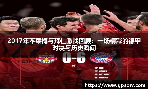 zoty中欧官网