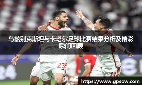 zoty中欧官网